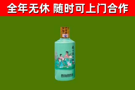 自贡烟酒回收24节气茅台酒.jpg