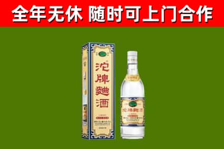 自贡烟酒回收80沱牌曲酒2.jpg