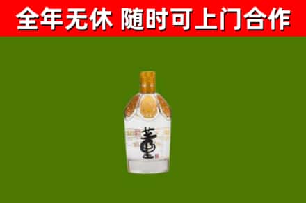 自贡烟酒回收董酒.jpg