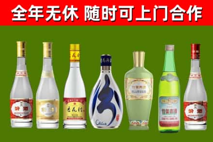 自贡烟酒回收汾酒系列.jpg
